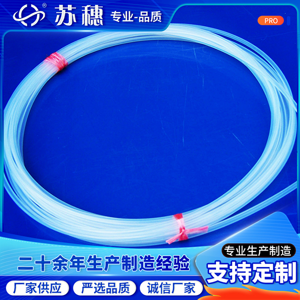 一直被盯着的PTFE毛细管